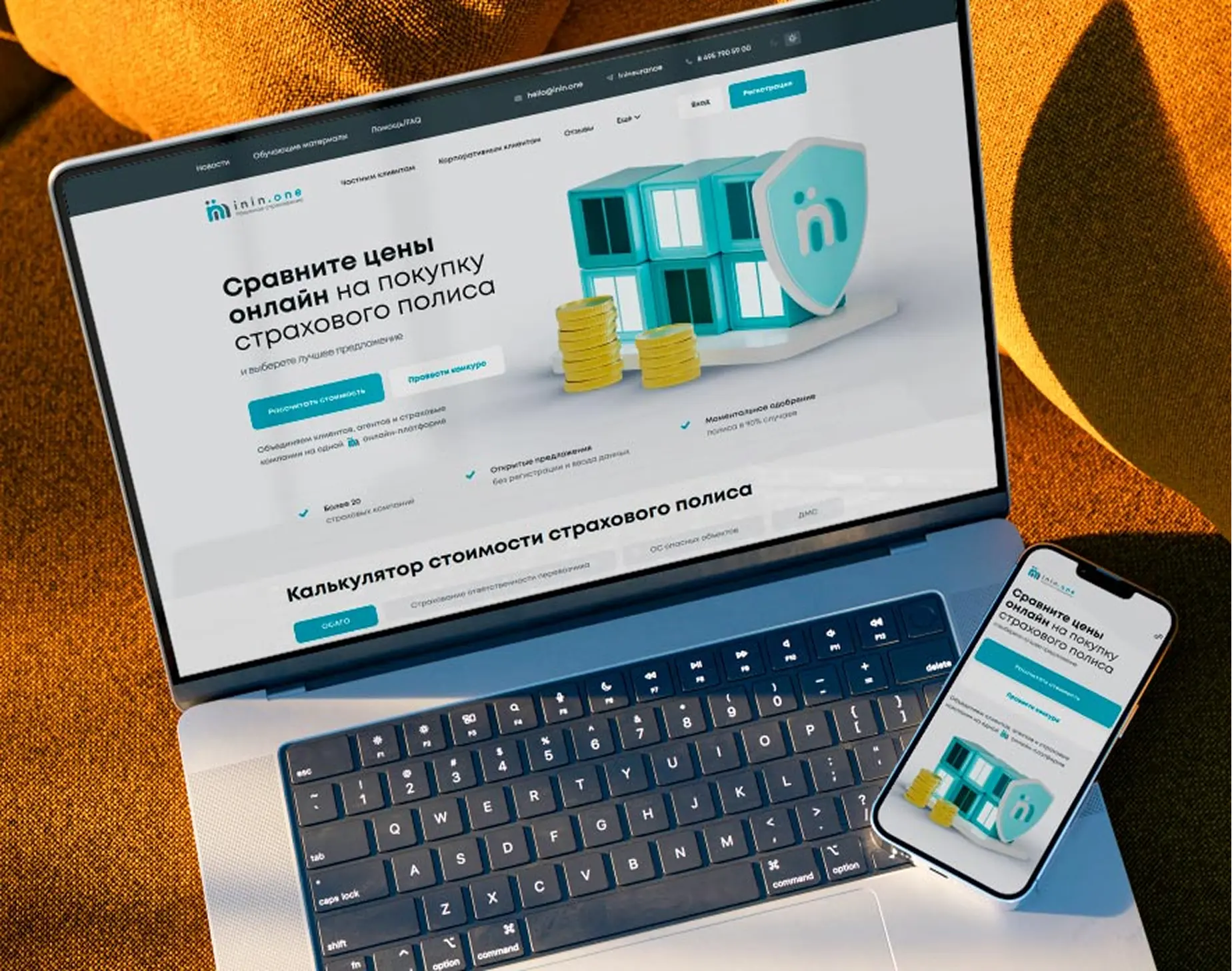 Ирстрой