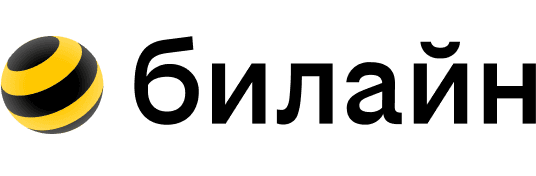 Билайн