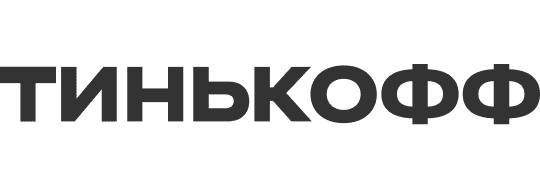 Тинькофф